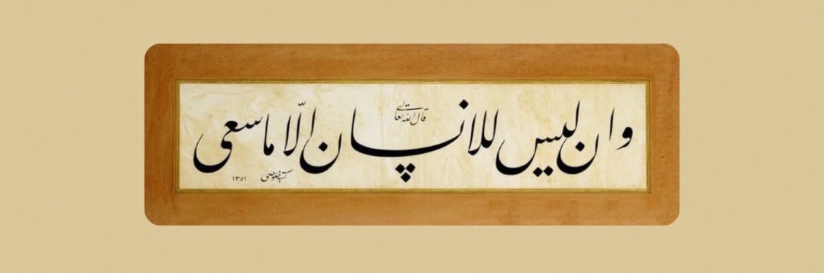 موضي banner