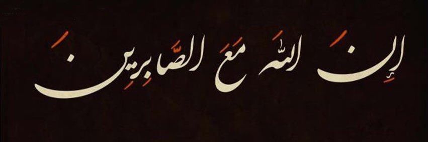 Y_alhashimi's profile banner image