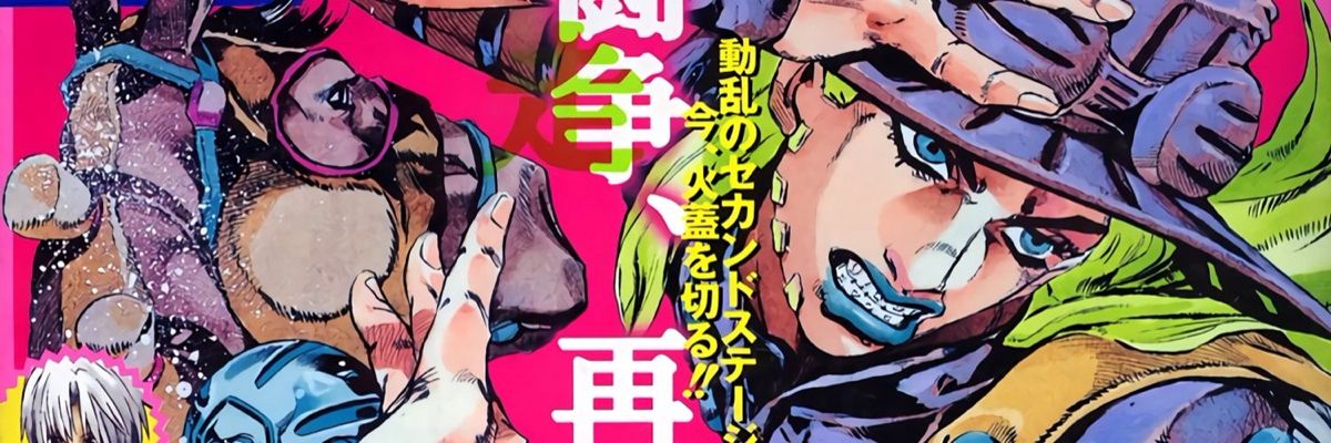 akimu akior banner