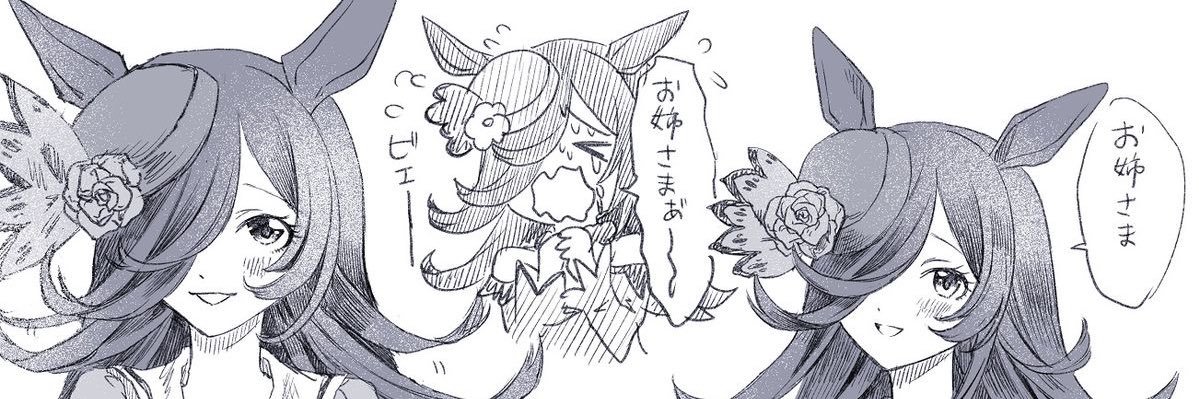bunnyrabbitrice's profile banner image
