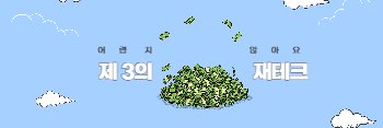 hhs4166 🌊RIVER edge🦭MemeMax⚡️ banner