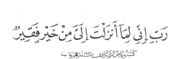 لَ banner