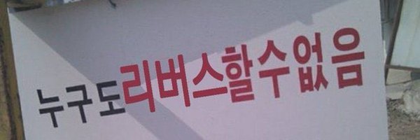 dkakehro Profile Banner