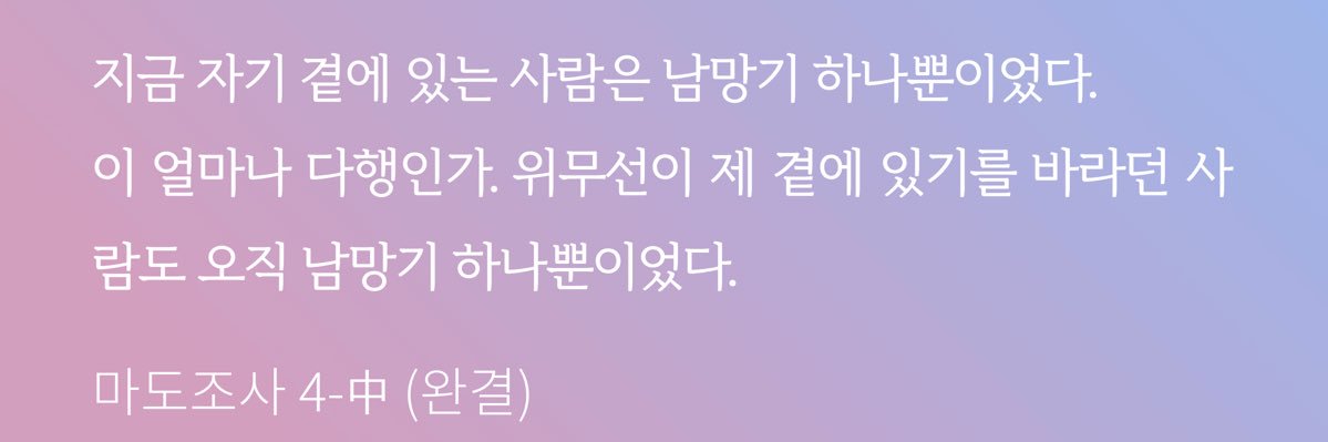 미광's banner