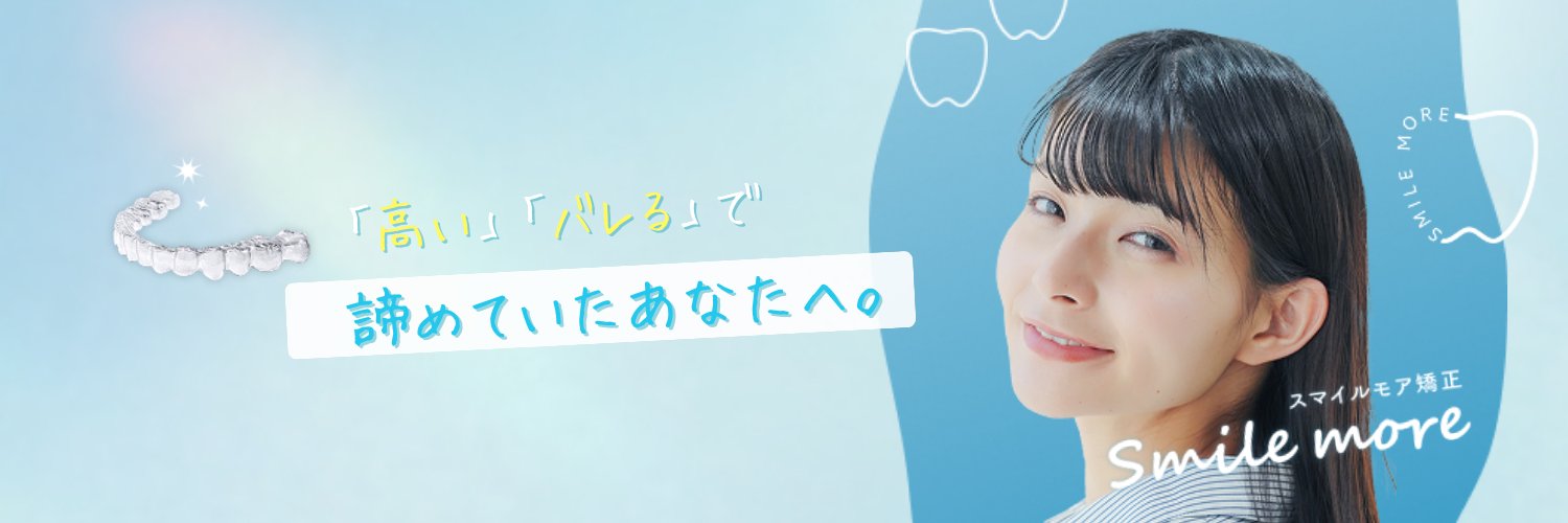 clearsmile_'s profile banner image