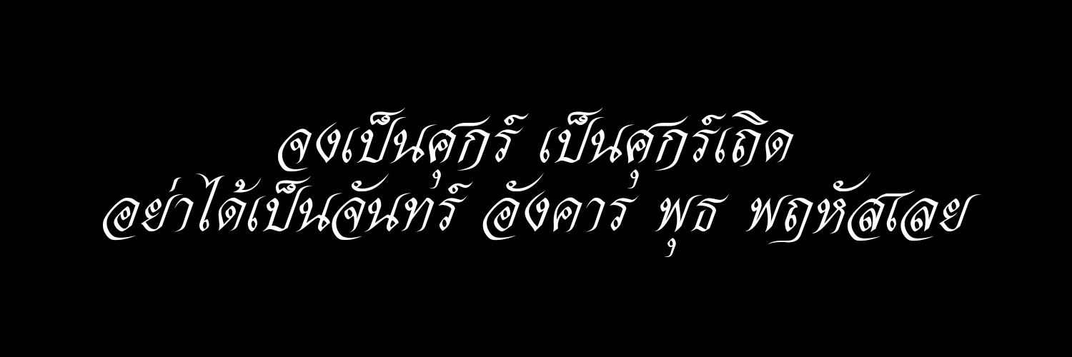 โรม. banner