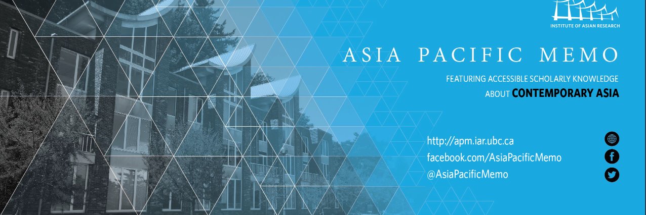 AsiaPacificMemo's profile banner image