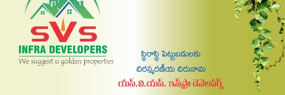 svsinfraKurnool's profile banner image