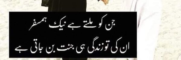 Ali64446 Profile Banner