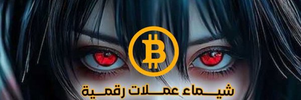 Tren_Nd Profile Banner