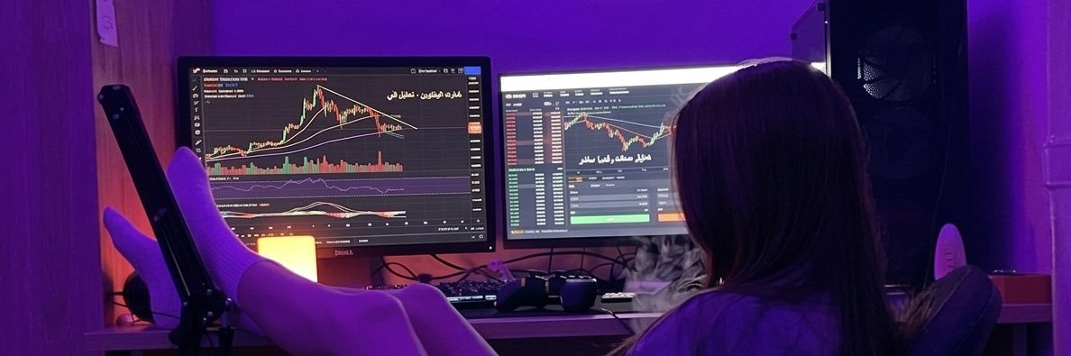 🐋 شيماء || عملات رقمية official banner