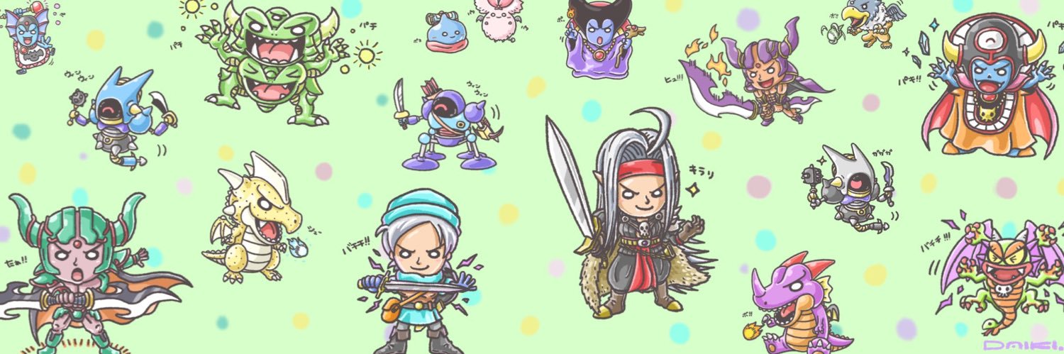 アラン banner