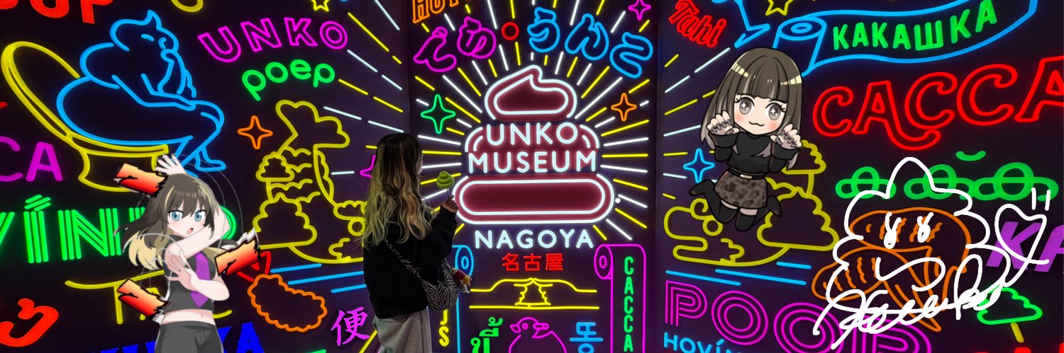 はあこたそのヘッダー画像