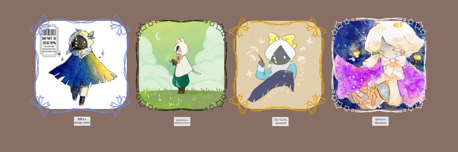 じょな's banner