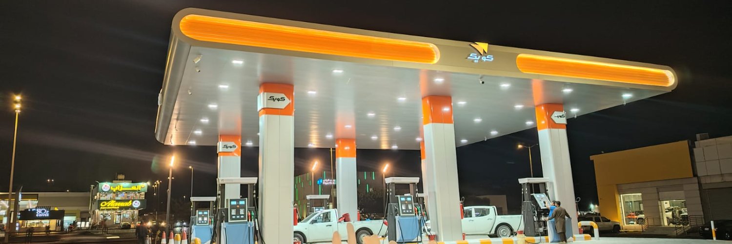 شركة كويك لمحطات الوقود banner