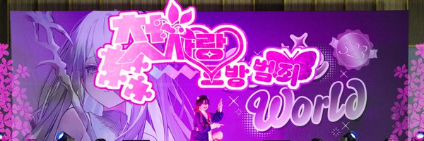 coser_rabbit Profile Banner