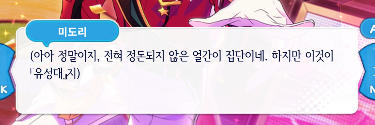 휴츄's banner