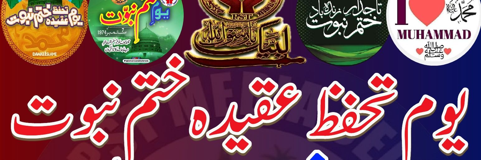 Waleed Abbasi banner
