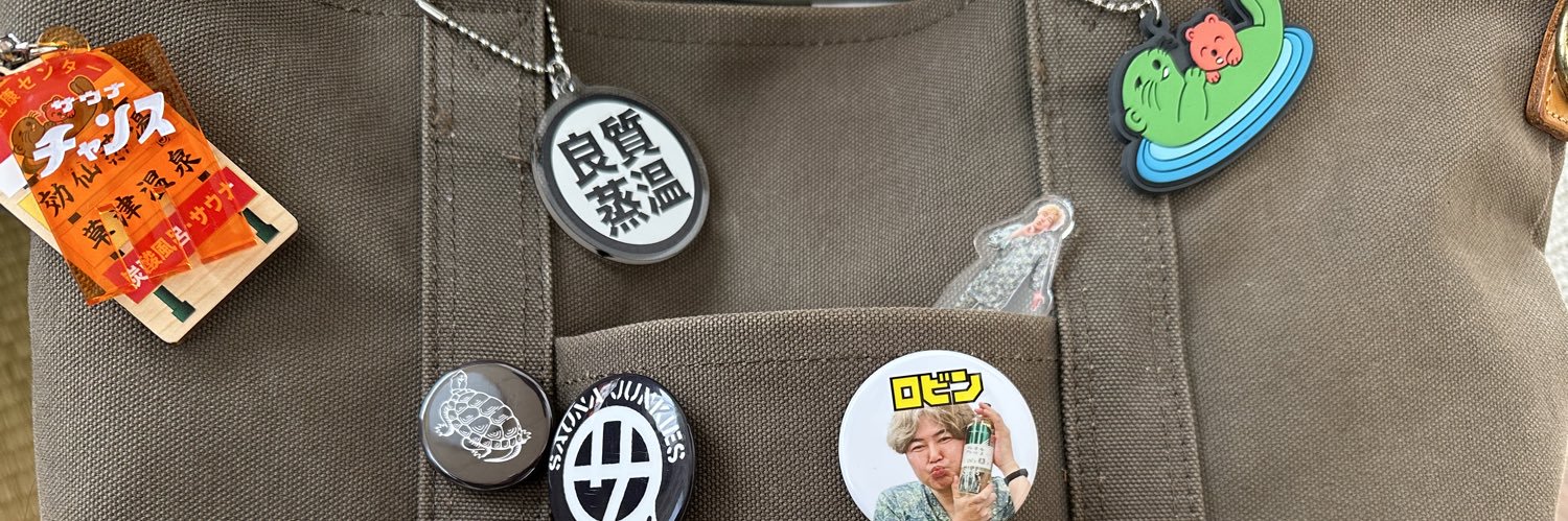 ☆ひろ☆@マルコメくん禁煙中 banner