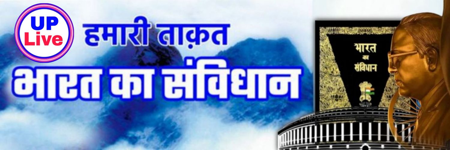 Uplive83's profile banner image