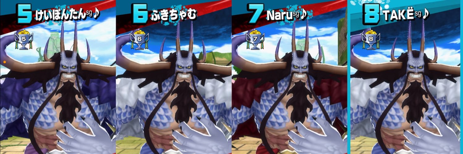 たけ banner