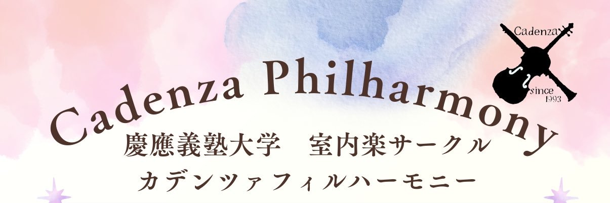 CadenzaWebman's profile banner image