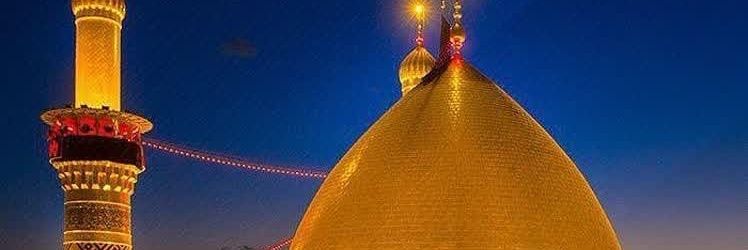 🇮🇷یا زهرا 2501🇮🇷's banner