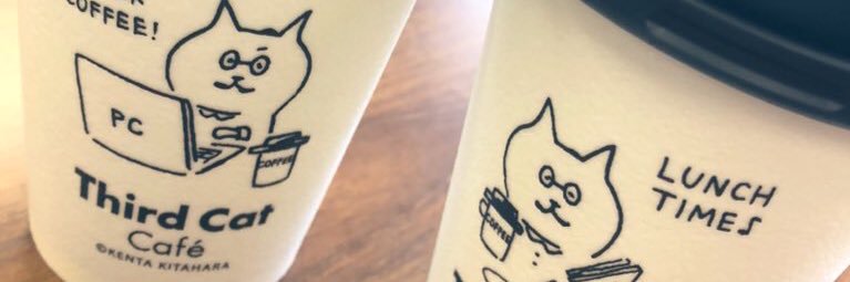 秋田くんの日常's banner