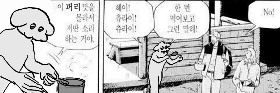 뵤뵤의 기묘한 털절도범's banner
