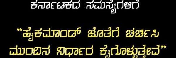 Yashu_ts Profile Banner