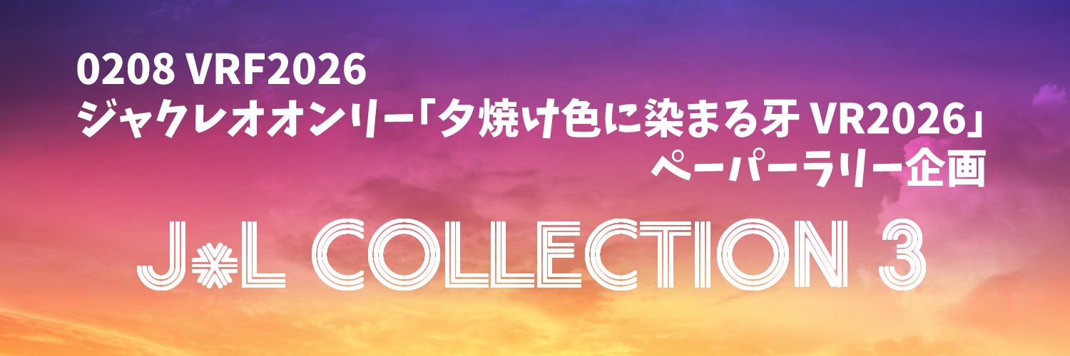 J*L COLLECTION's banner