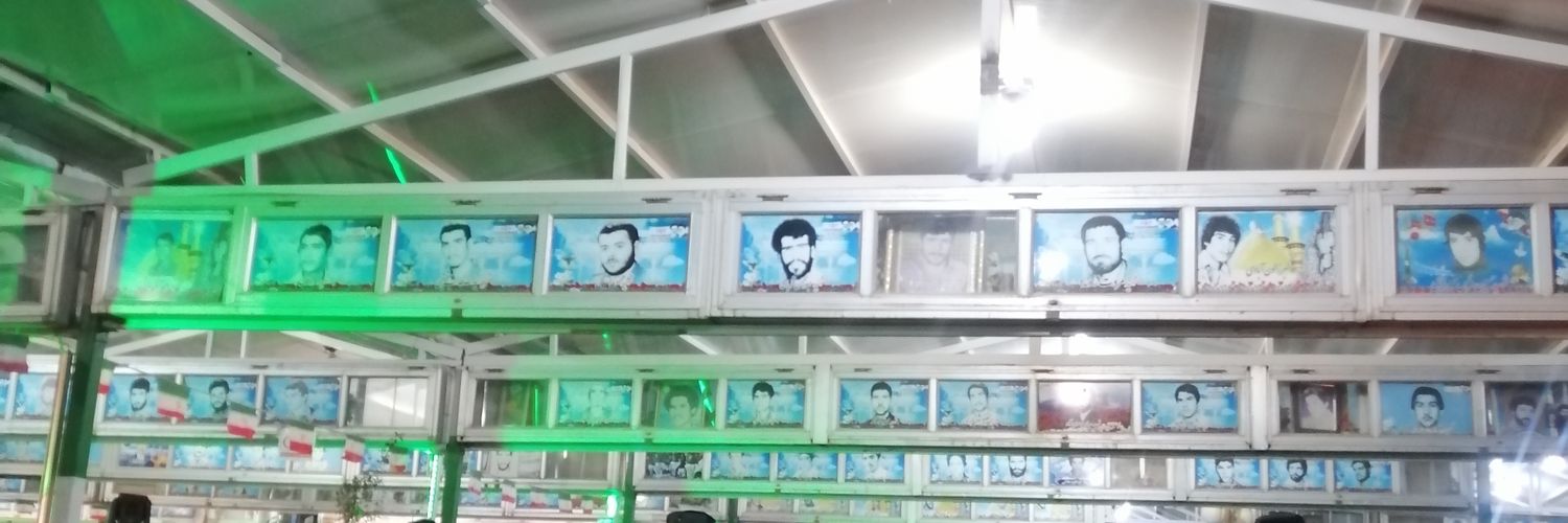 Saba's banner