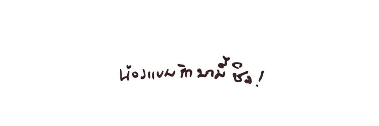 rubybam97's profile banner image