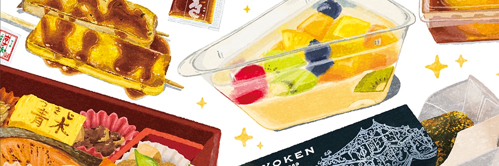 白山たえ 3/20南3ね02a banner