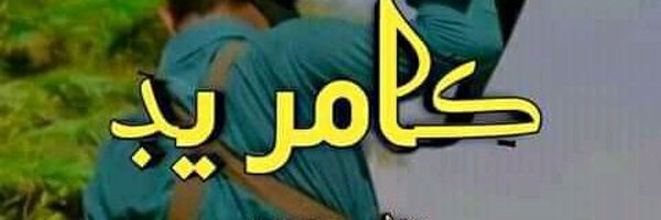 ss_ramjee Profile Banner