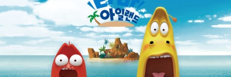 rainboy07#5770 banner