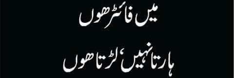 umer_sultan's profile banner image