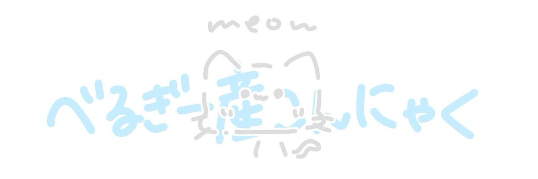 const_root's profile banner image