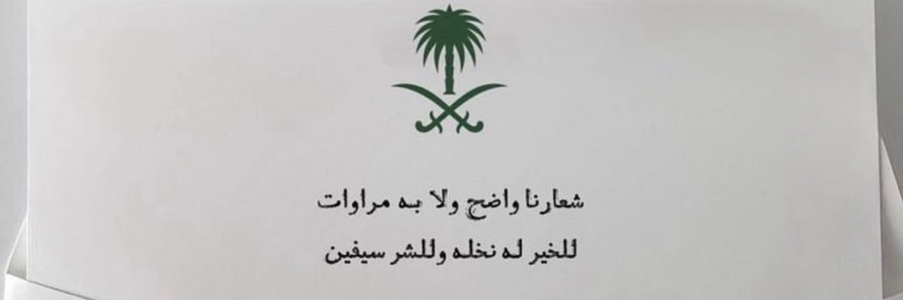 شخصه banner
