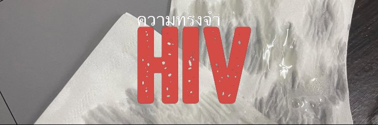 𝐇𝐈𝐕_𝓞𝒏𝒍𝒚 banner