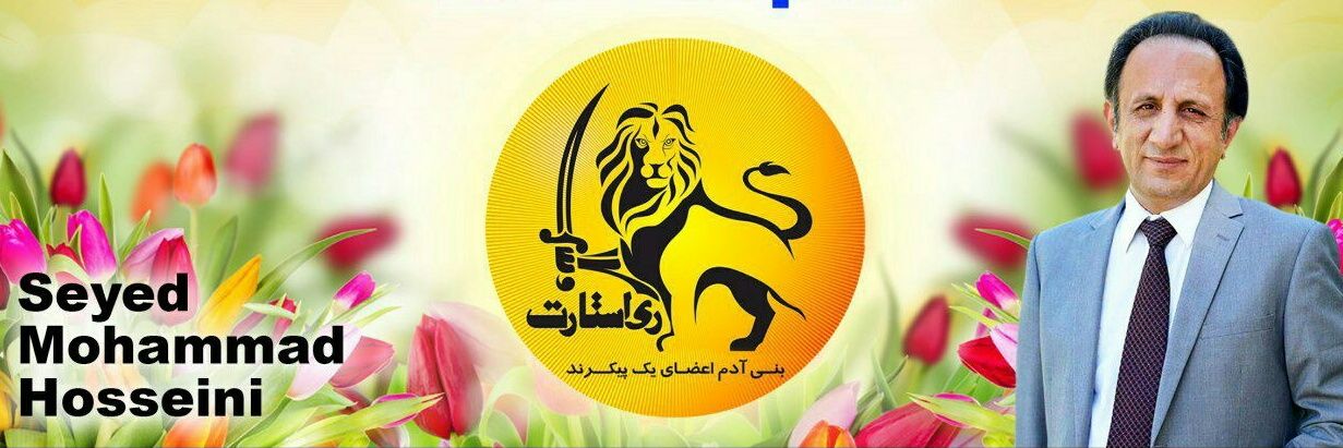 Persian Empire 🇺🇲🇮🇷🇷🇺 banner