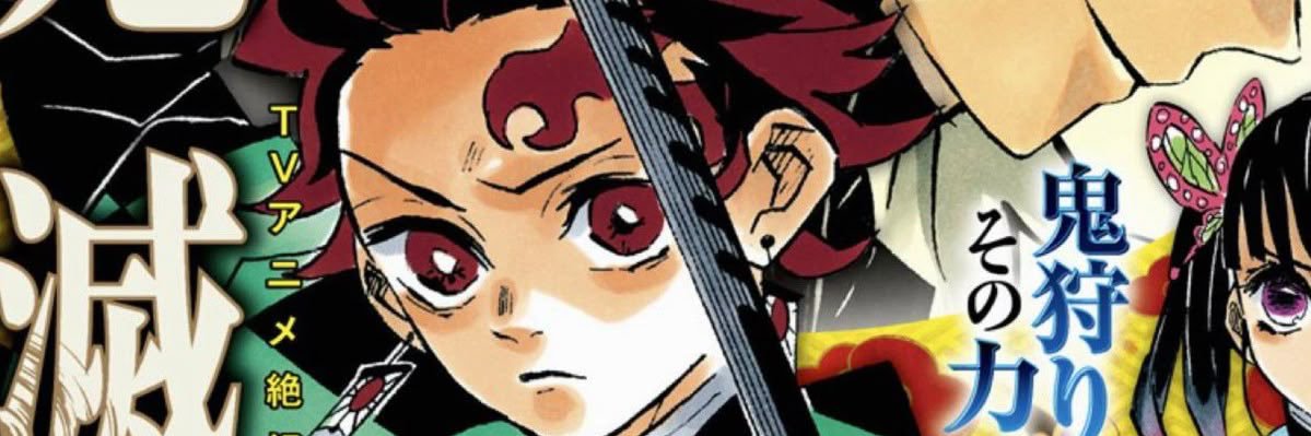 yuki banner