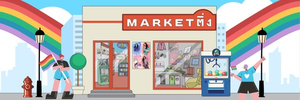 MarketTingKPOP Profile Banner