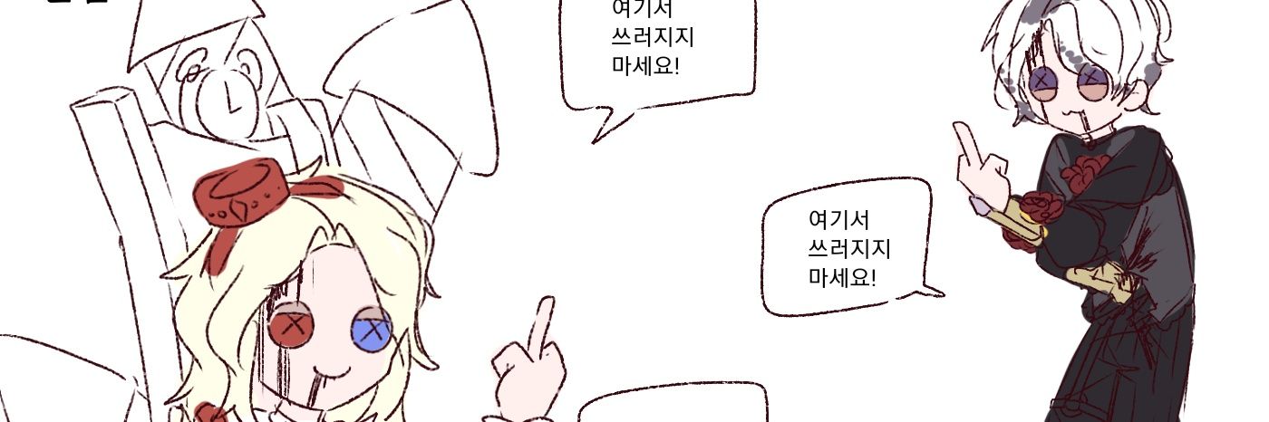 노네이's banner