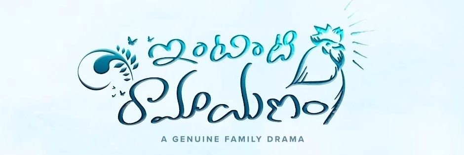 Suresh Naredla banner