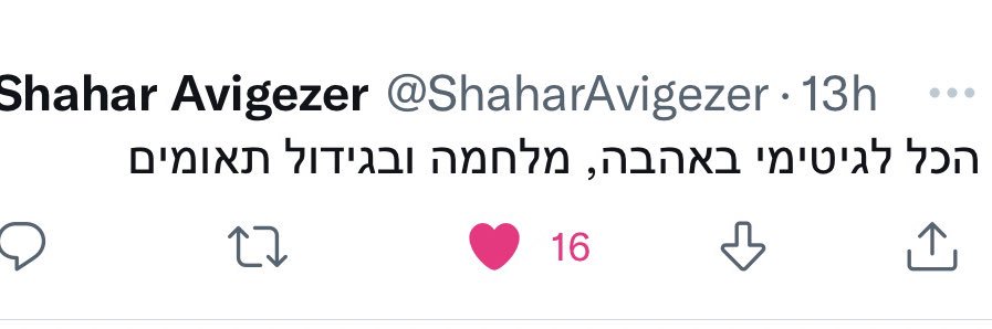 SharonBanian's profile banner image