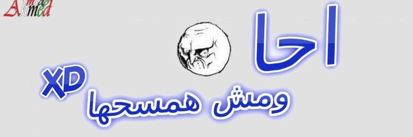Delpooop's profile banner image