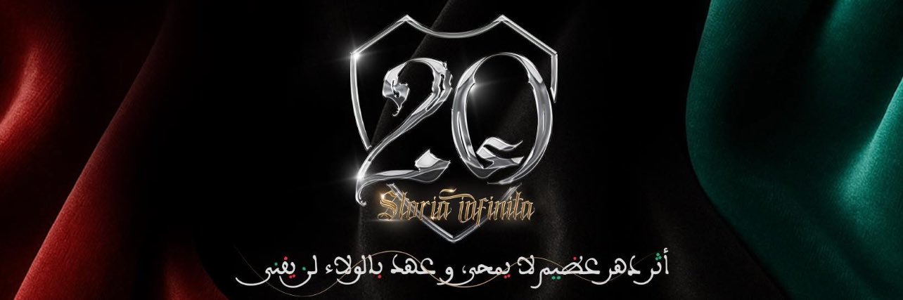 Ultras Askary Rabat 05 banner