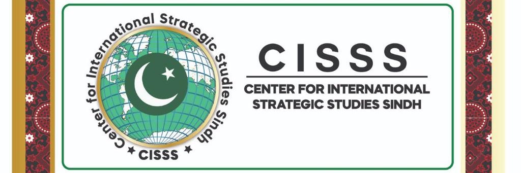CISSS's banner