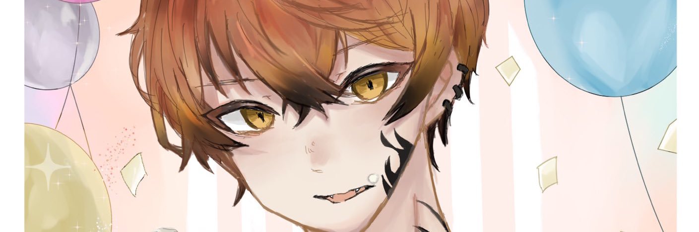 うに banner